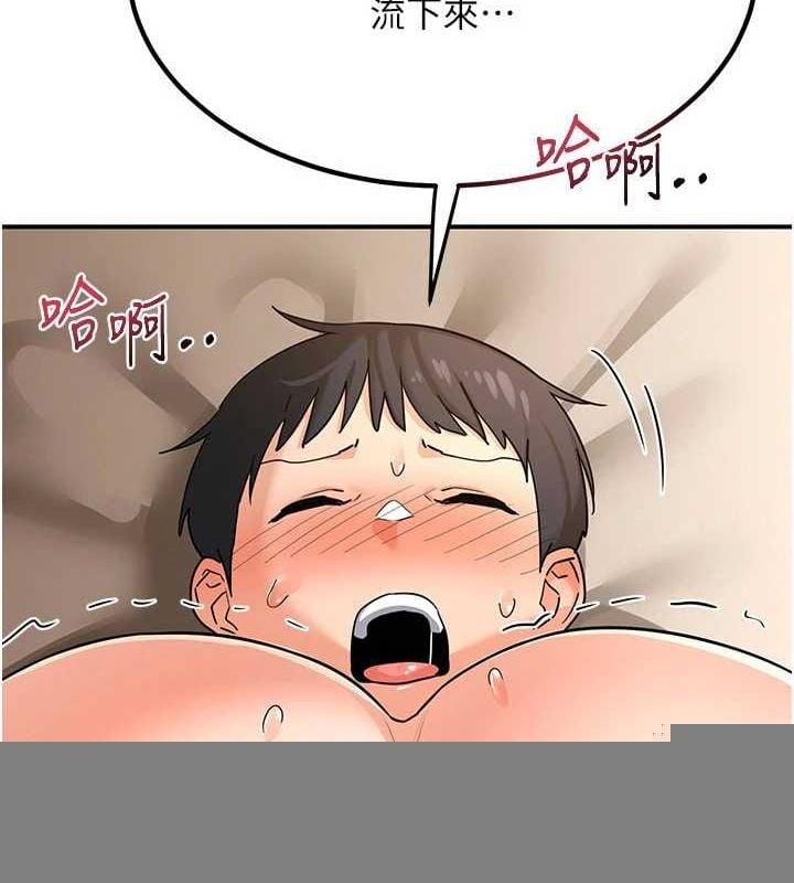 熟女交换计画第15話-用我的身體幫你放鬆