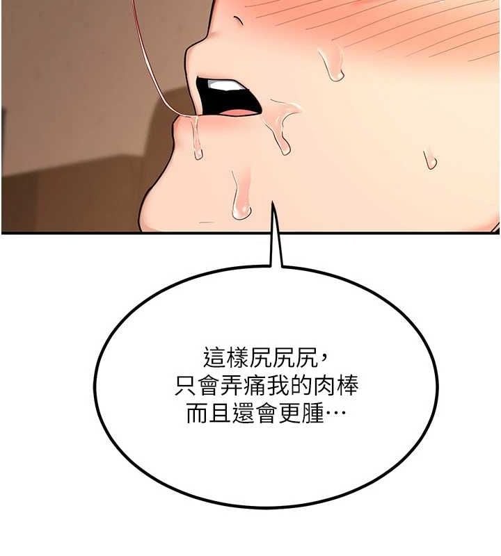 熟女交换计画第15話-用我的身體幫你放鬆