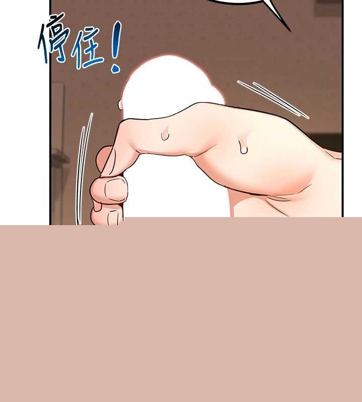 熟女交换计画第15話-用我的身體幫你放鬆
