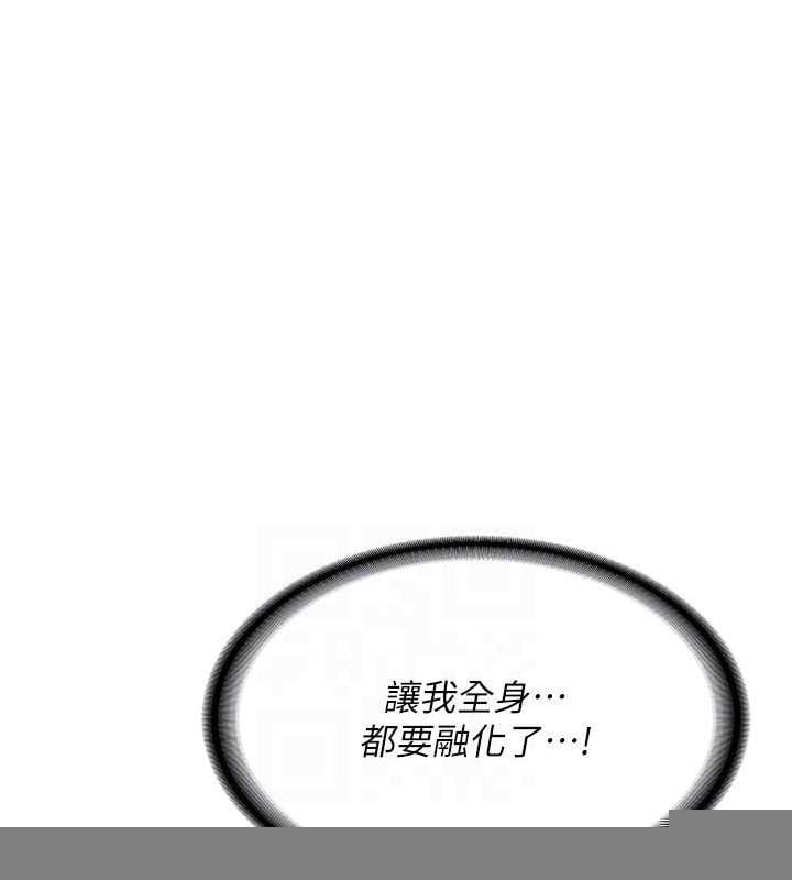 熟女交换计画第15話-用我的身體幫你放鬆