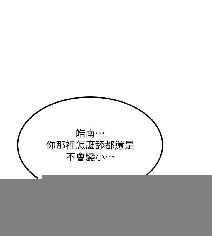 熟女交换计画第15話-用我的身體幫你放鬆
