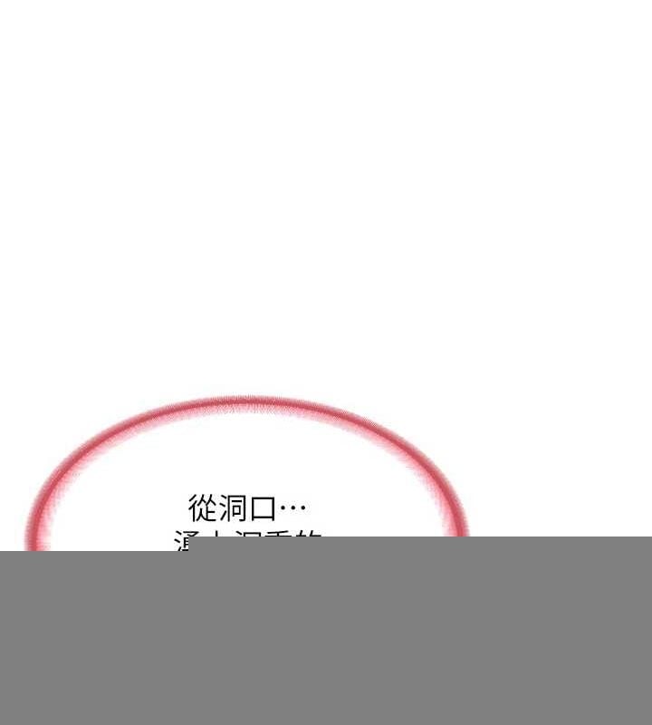 熟女交换计画第15話-用我的身體幫你放鬆