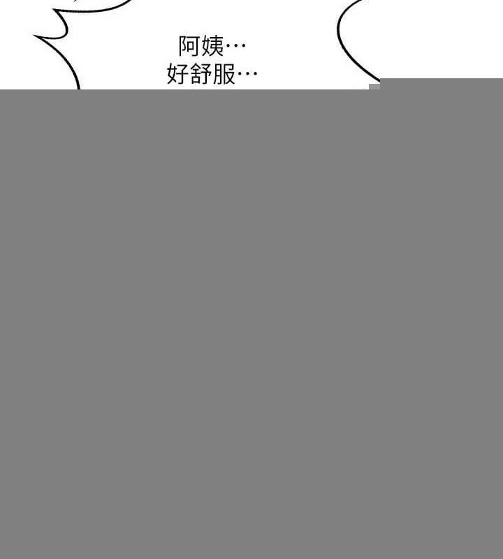 熟女交换计画第15話-用我的身體幫你放鬆