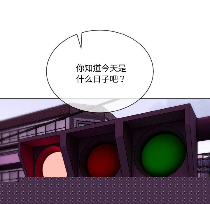 撕开冰山女神的面具第20話