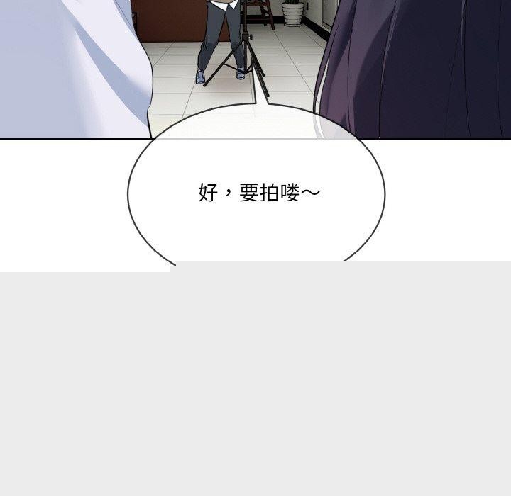 撕开冰山女神的面具第20話