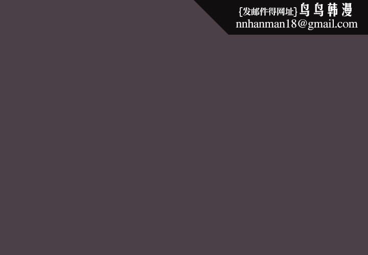 傻瓜病毒第16話