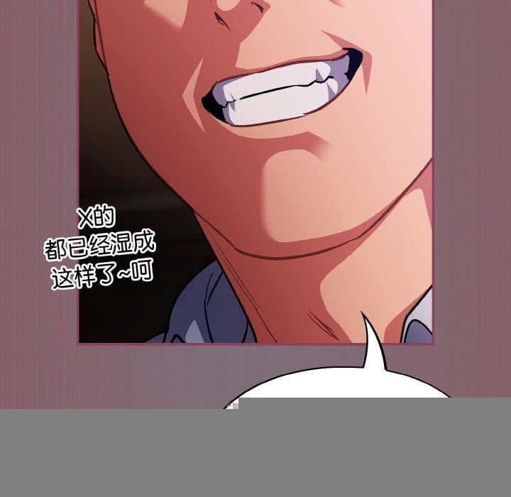 傻瓜病毒第16話