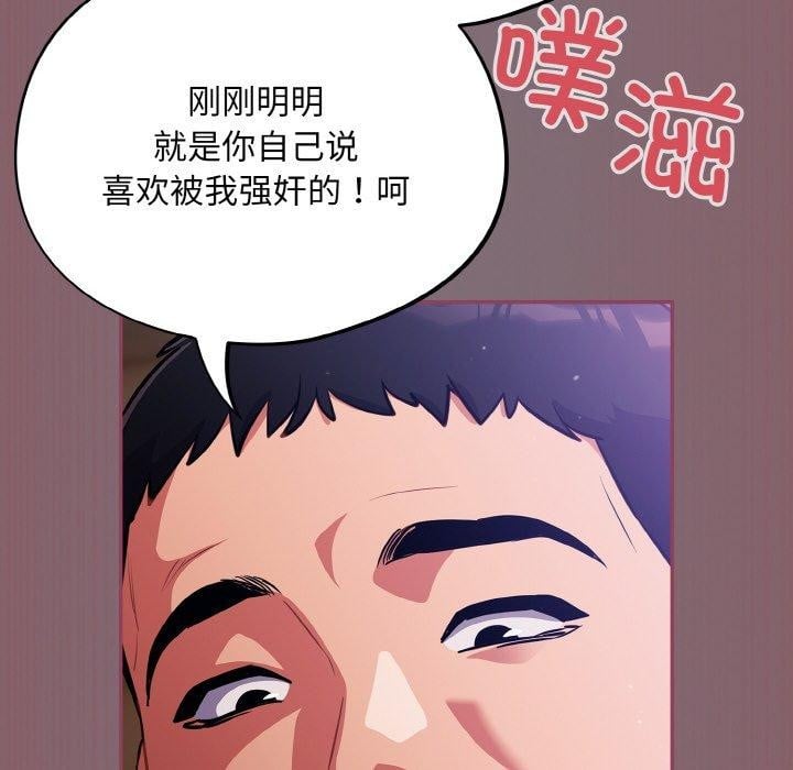 傻瓜病毒第16話