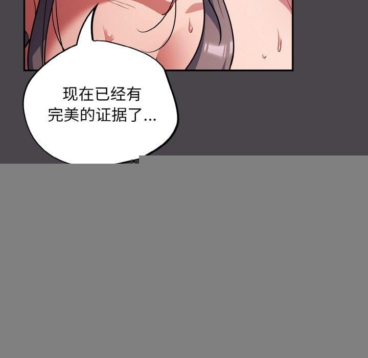 傻瓜病毒第16話
