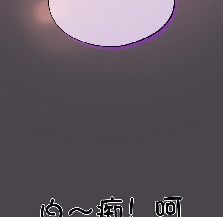 傻瓜病毒第16話