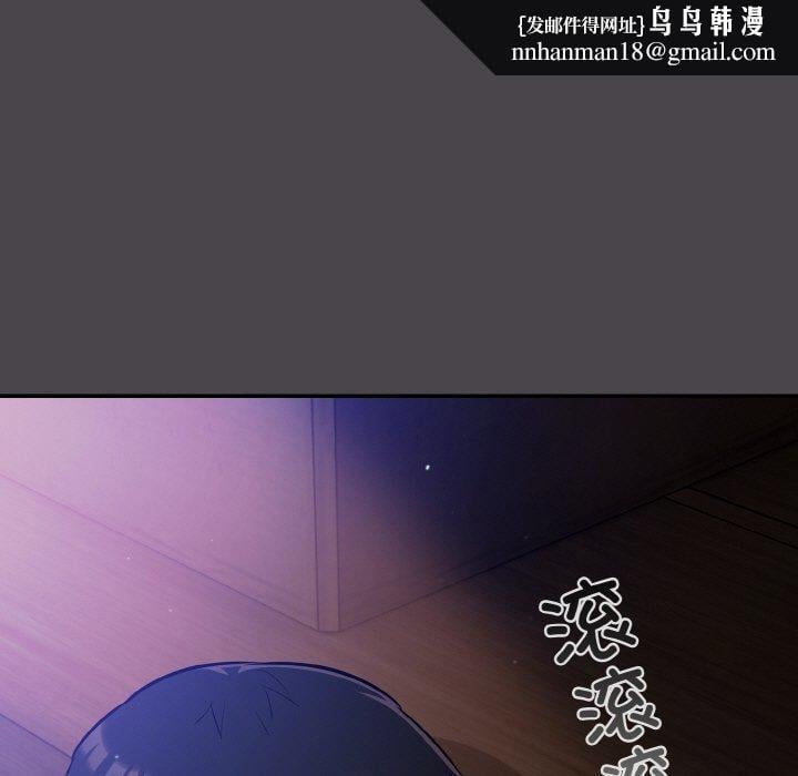 傻瓜病毒第16話