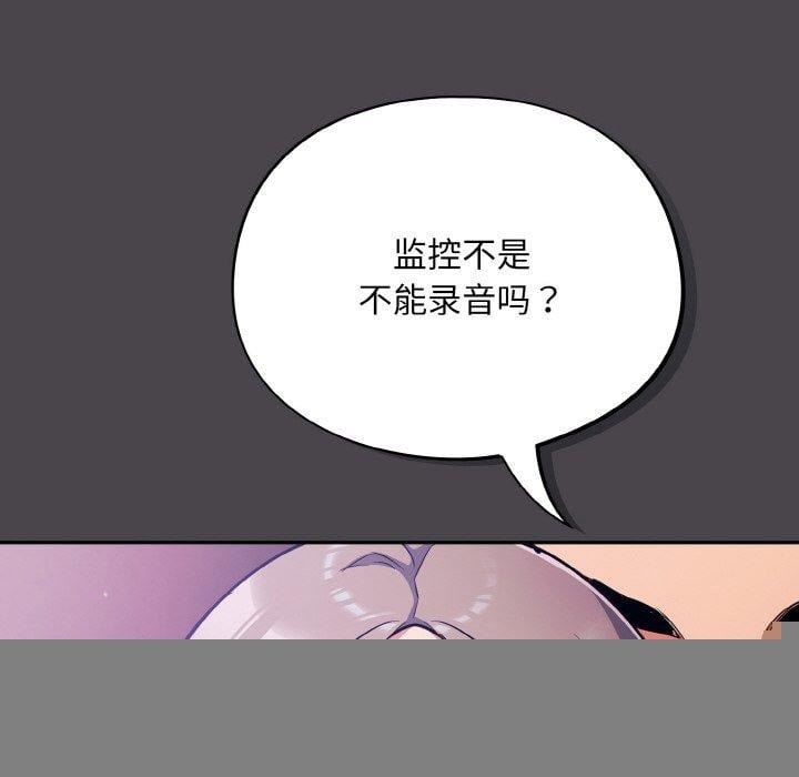 傻瓜病毒第16話