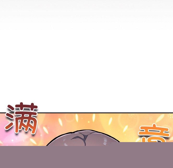 傻瓜病毒第16話