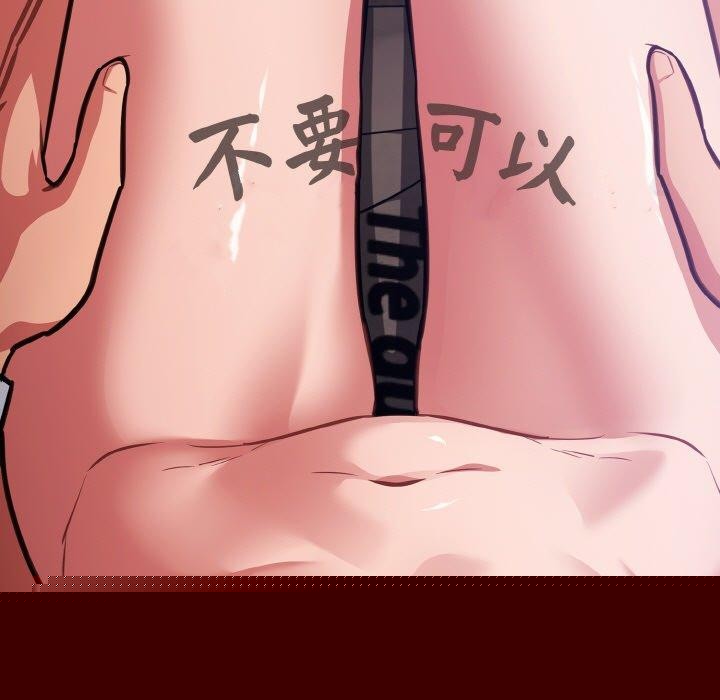 傻瓜病毒第16話
