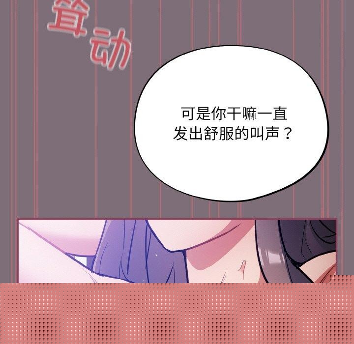 傻瓜病毒第16話