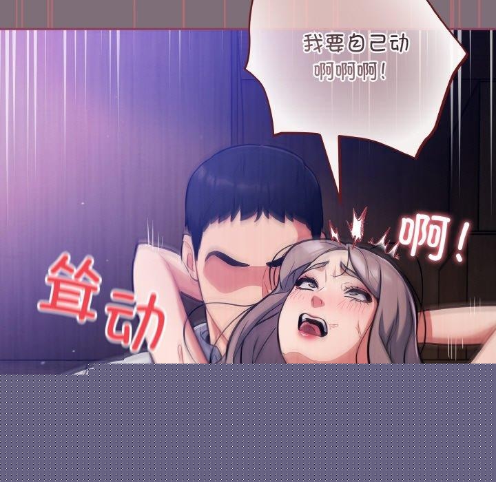 傻瓜病毒第16話