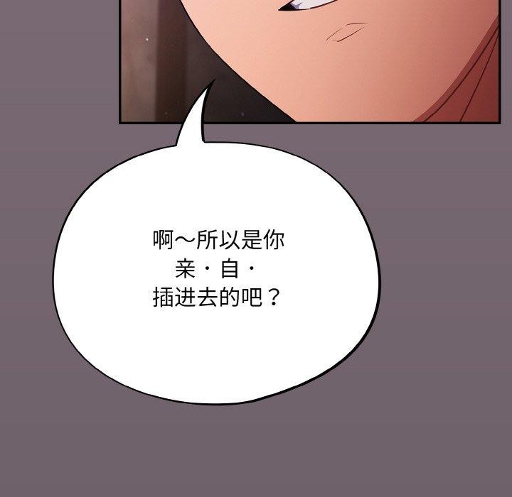傻瓜病毒第16話