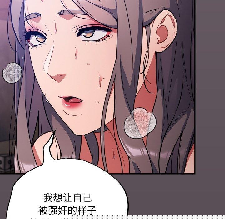 傻瓜病毒第16話