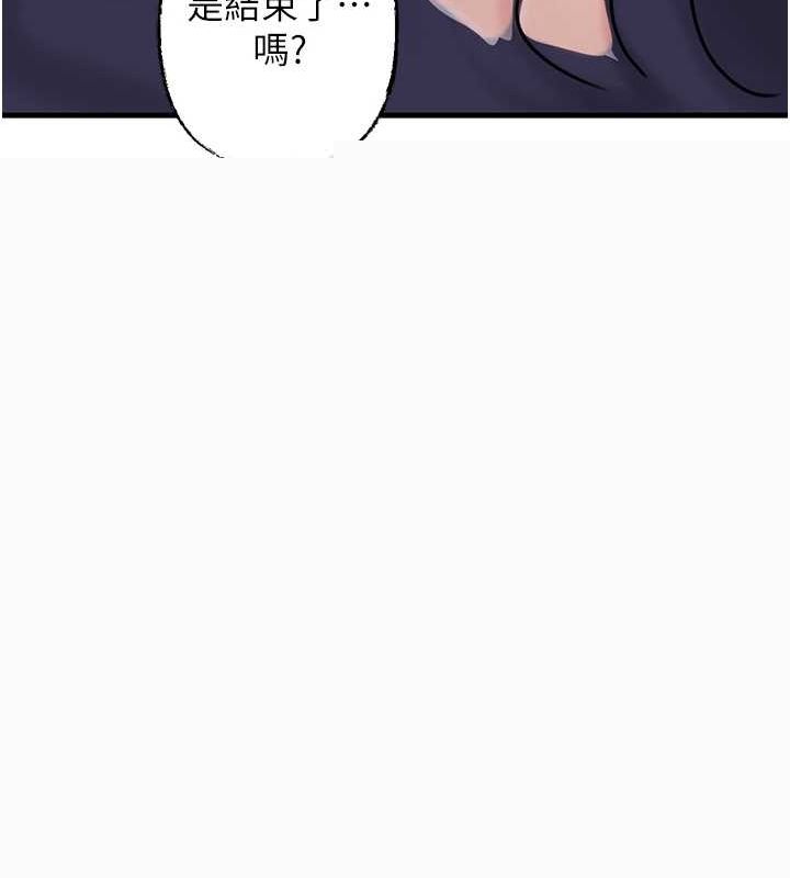 岳母为何那样第48話-女兒的性癖