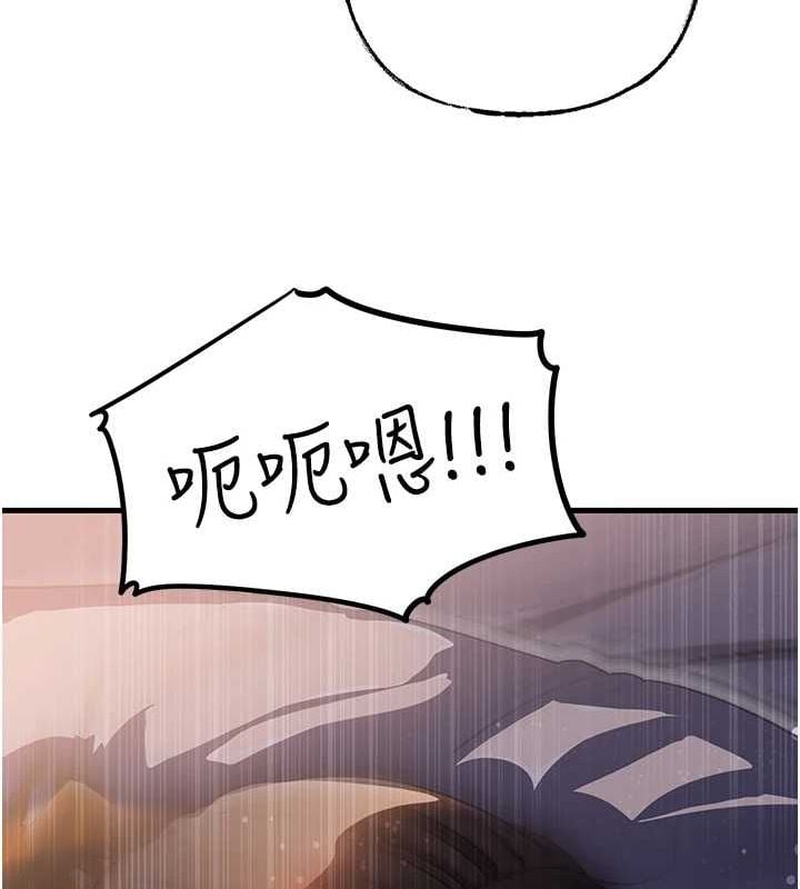 岳母为何那样第48話-女兒的性癖