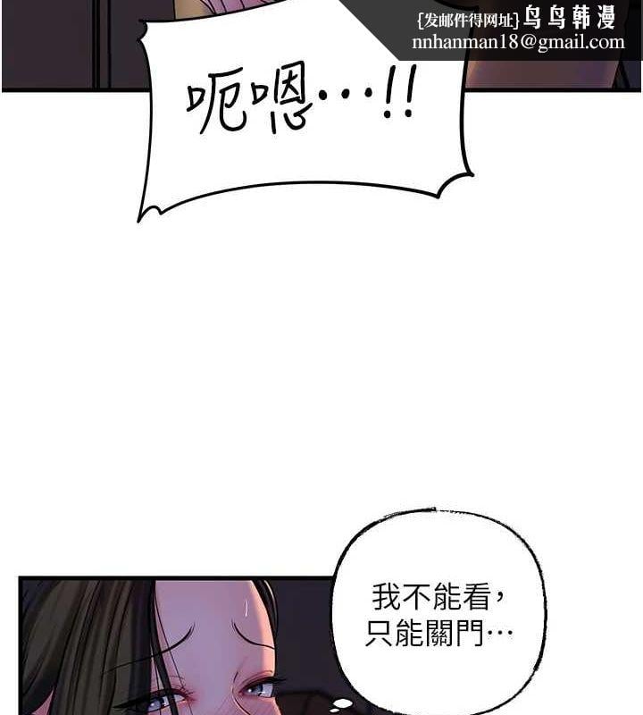 岳母为何那样第48話-女兒的性癖