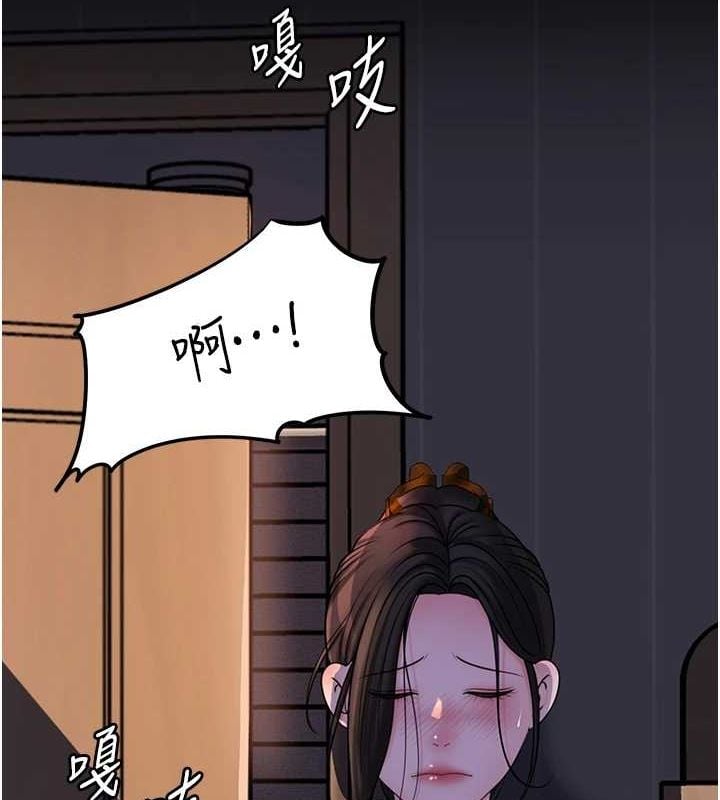 岳母为何那样第48話-女兒的性癖