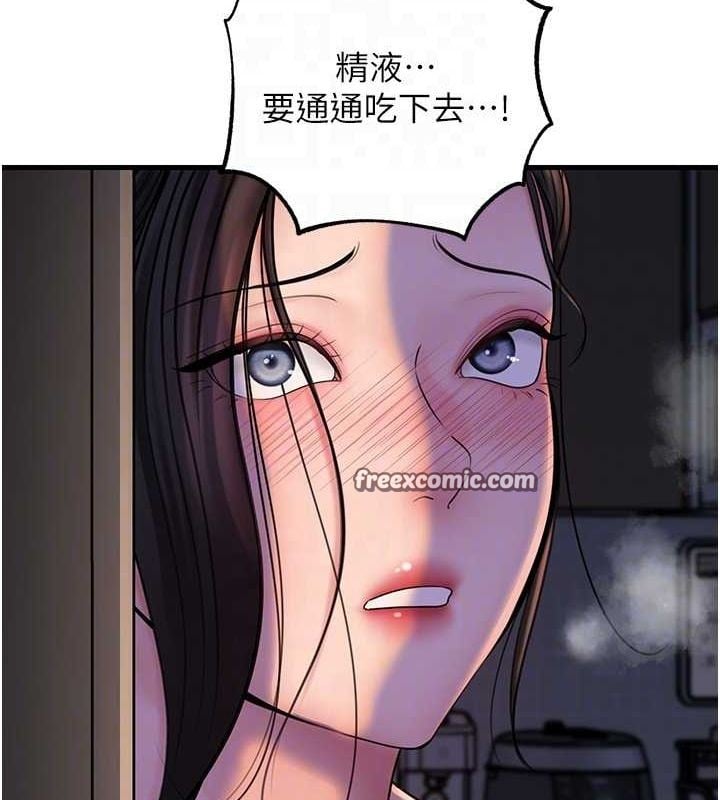 岳母为何那样第48話-女兒的性癖