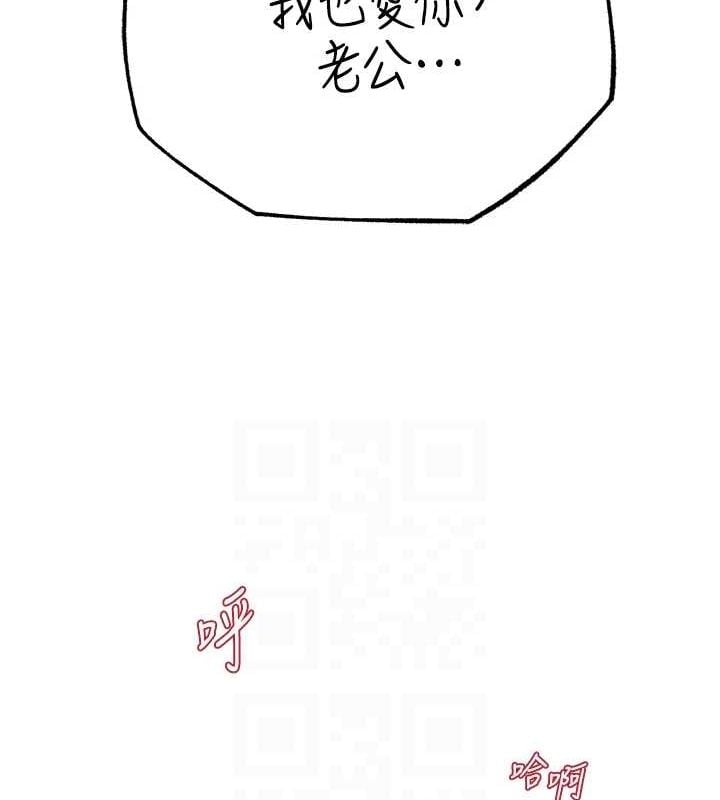 岳母为何那样第48話-女兒的性癖
