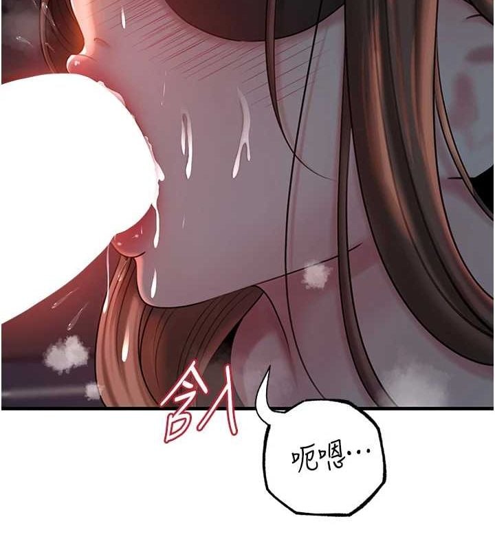 岳母为何那样第48話-女兒的性癖