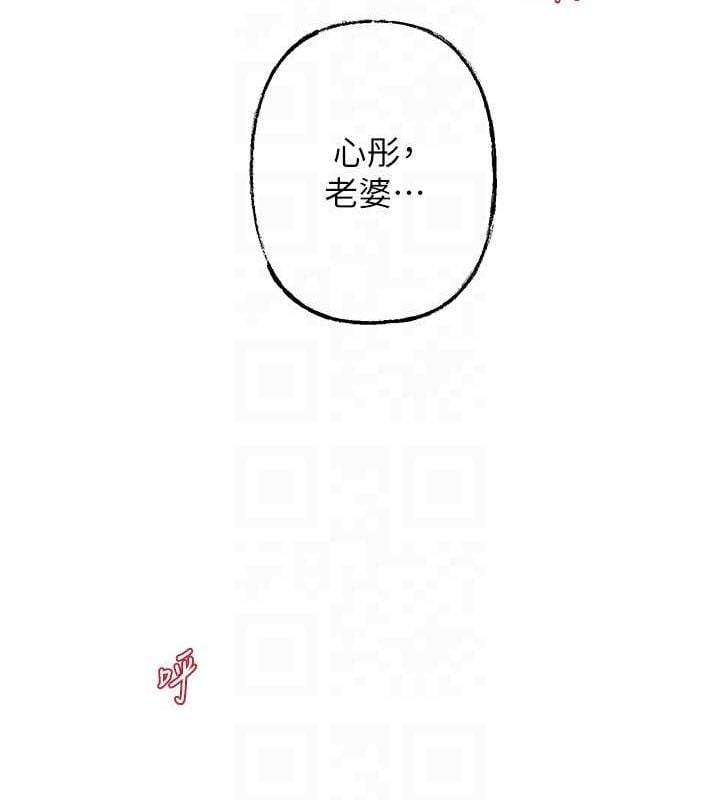 岳母为何那样第48話-女兒的性癖