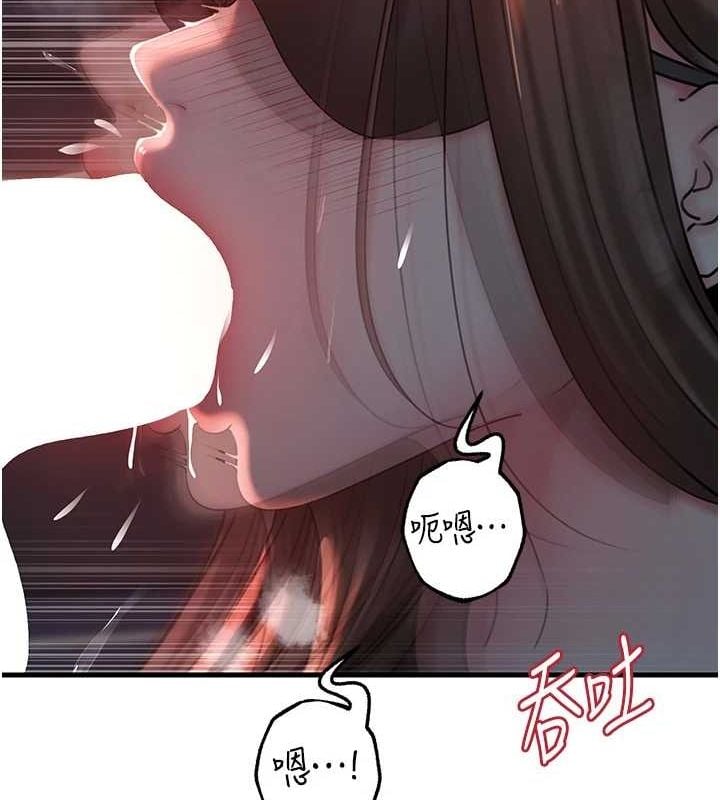 岳母为何那样第48話-女兒的性癖