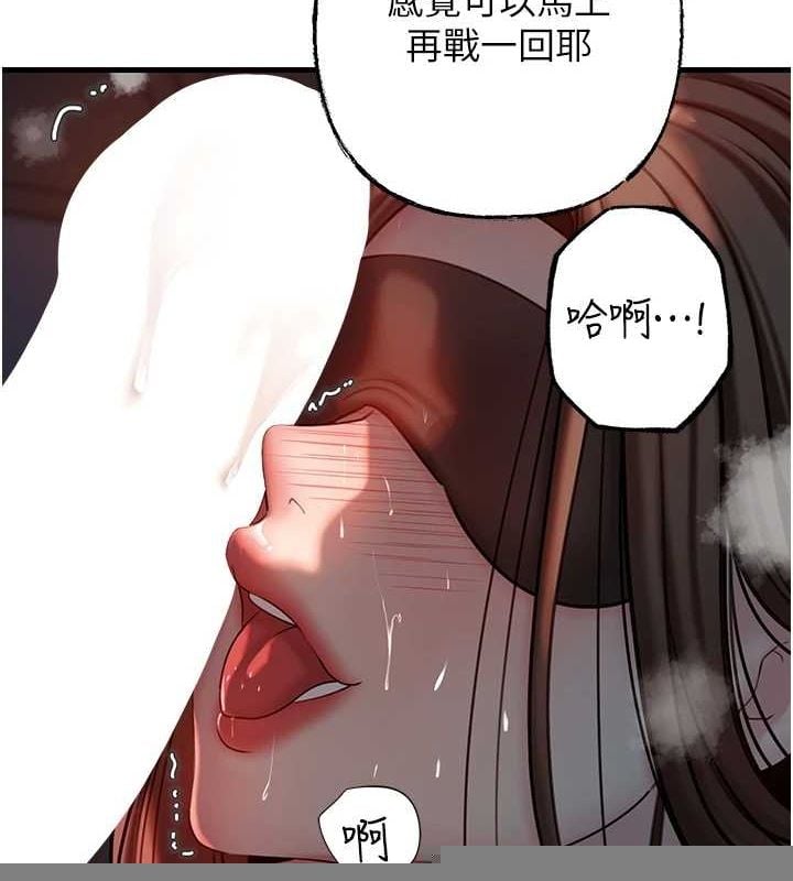 岳母为何那样第48話-女兒的性癖