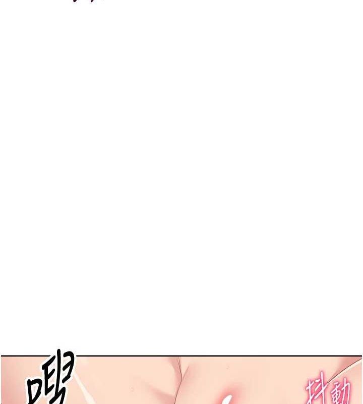 Setup!排球少女第42話-洩慾工具帶來的快感