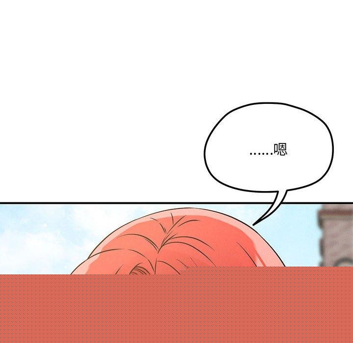恋人未满第43話