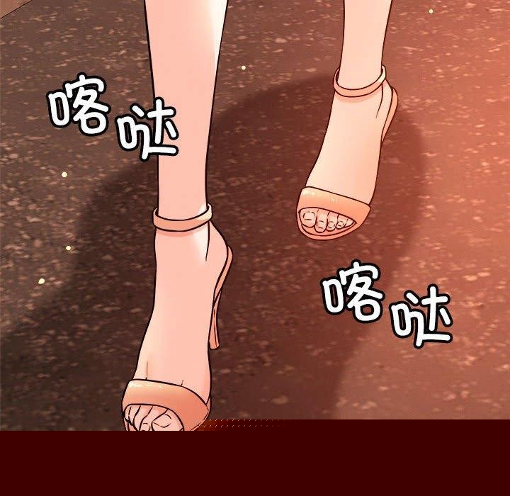 恋人未满第43話