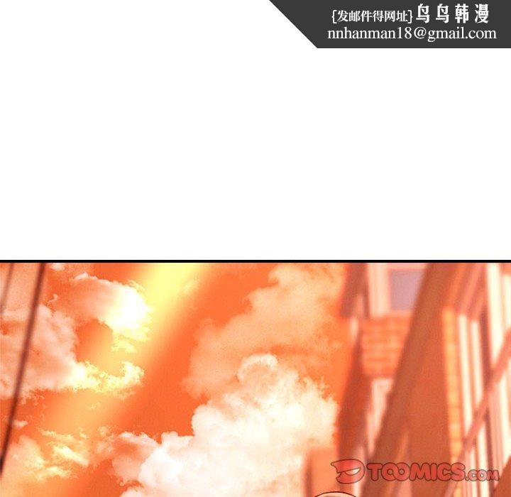 恋人未满第43話