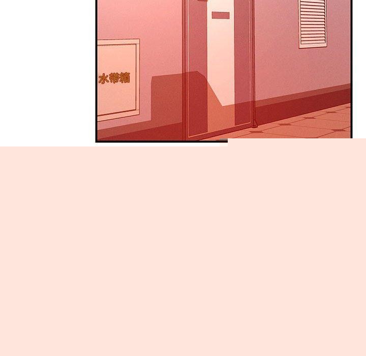 恋人未满第43話