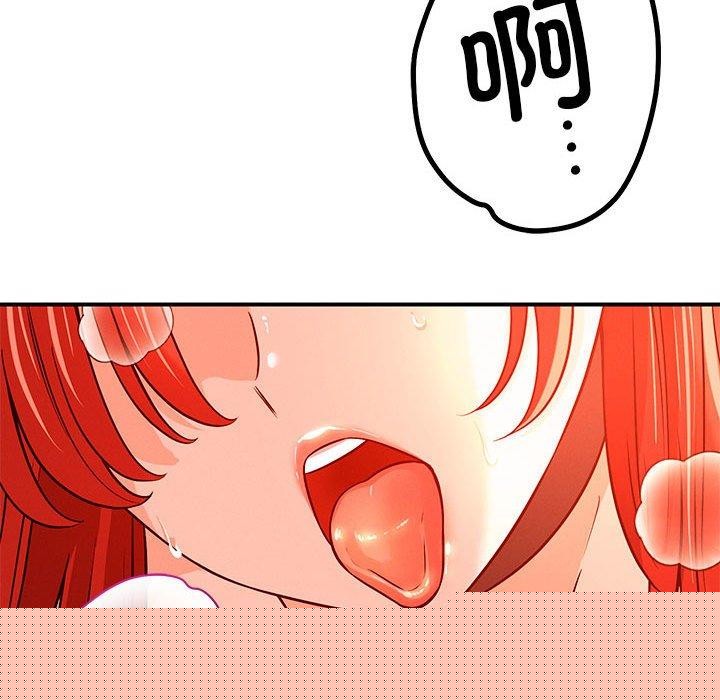 恋人未满第43話