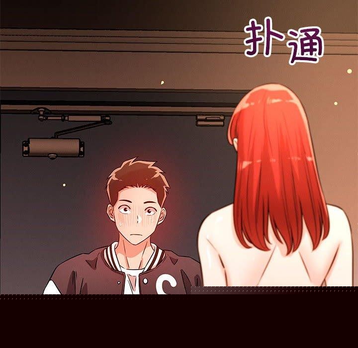 恋人未满第43話