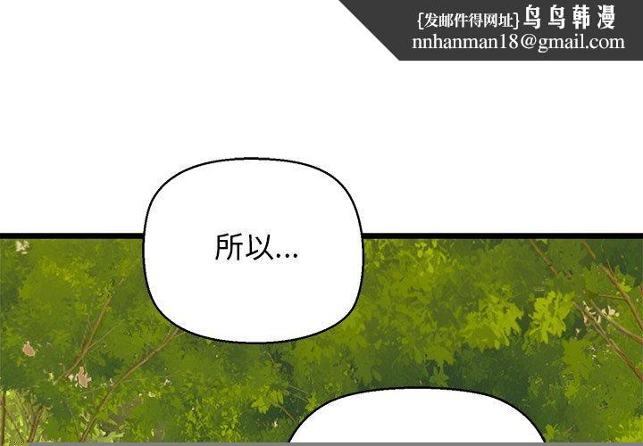 我的拉拉队宝贝第35話