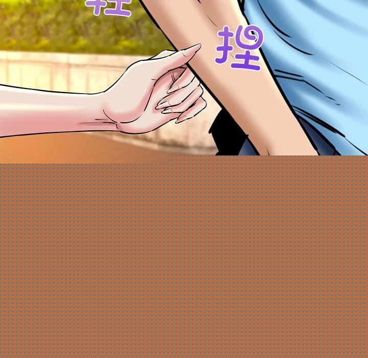 我的拉拉队宝贝第35話