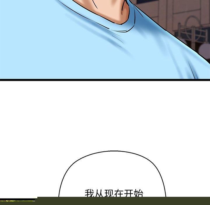 我的拉拉队宝贝第35話