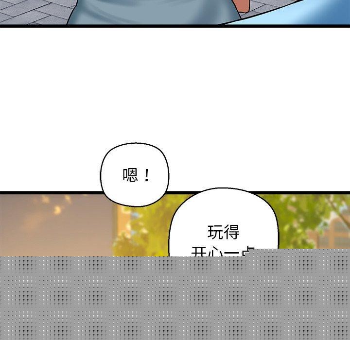 我的拉拉队宝贝第35話