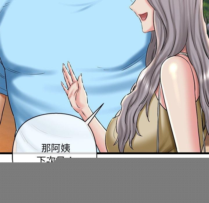 我的拉拉队宝贝第35話