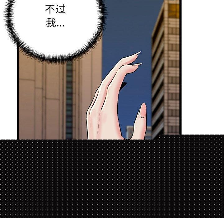 我的拉拉队宝贝第35話