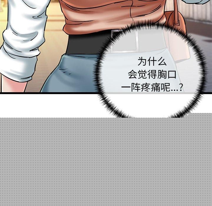 我的拉拉队宝贝第35話