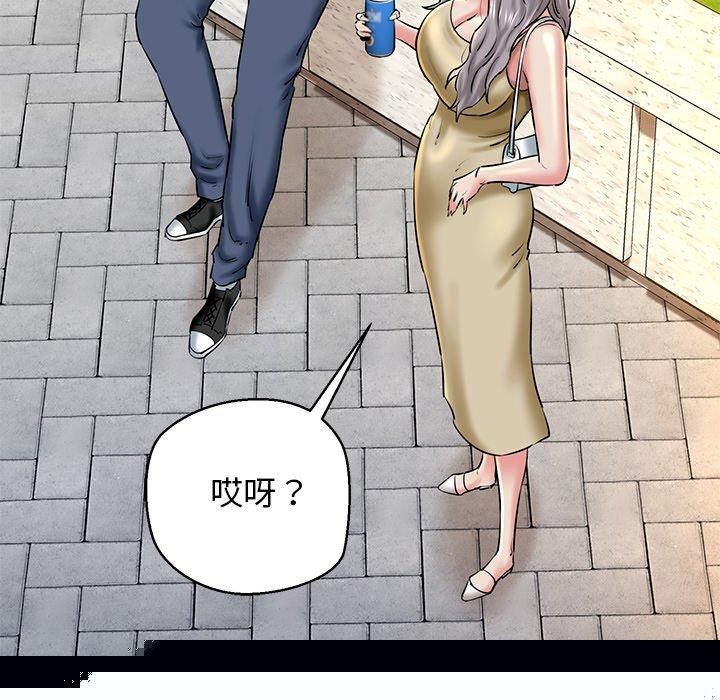 我的拉拉队宝贝第35話