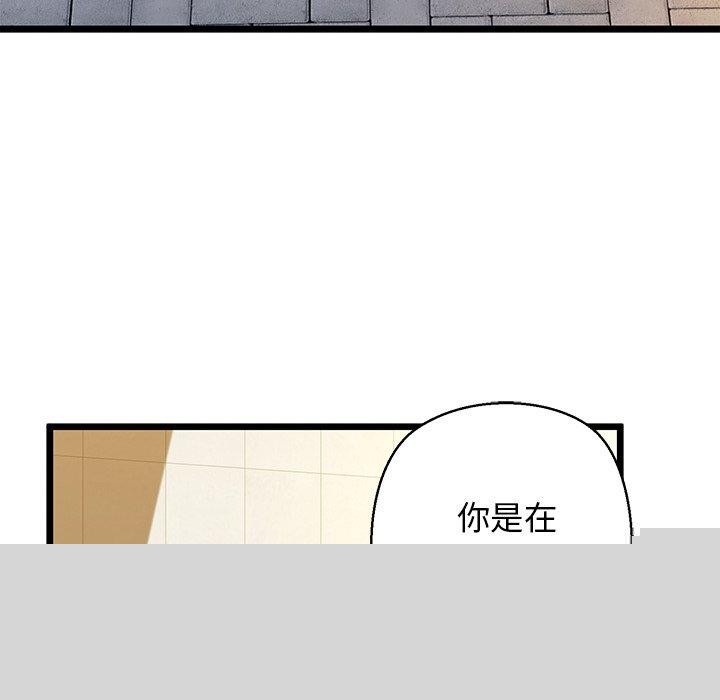 我的拉拉队宝贝第35話