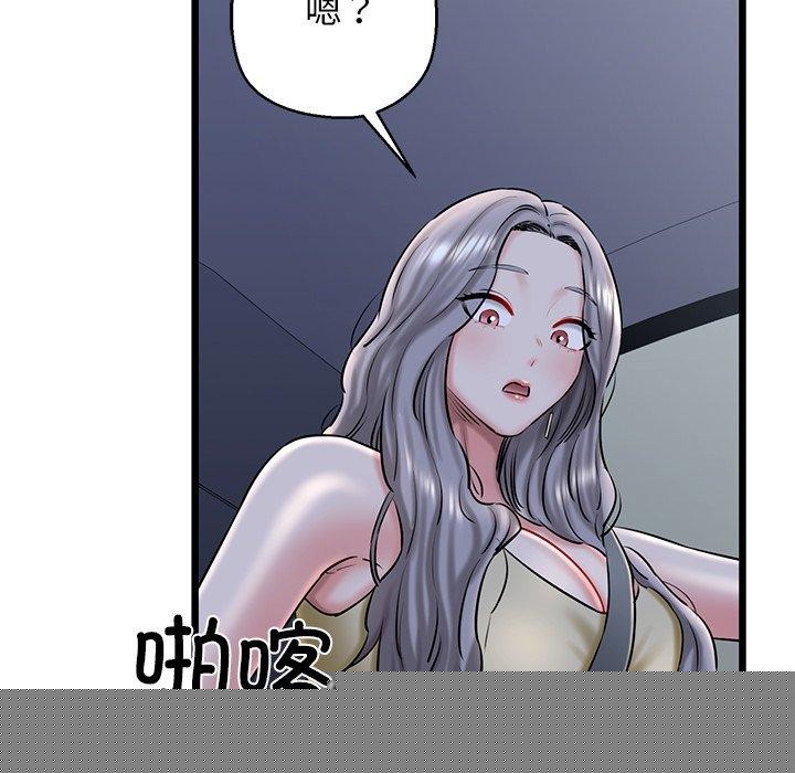 我的拉拉队宝贝第35話