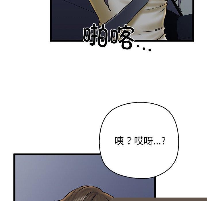 我的拉拉队宝贝第35話
